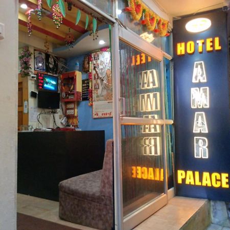 Hotel Amar Palace Пачмарай Экстерьер фото